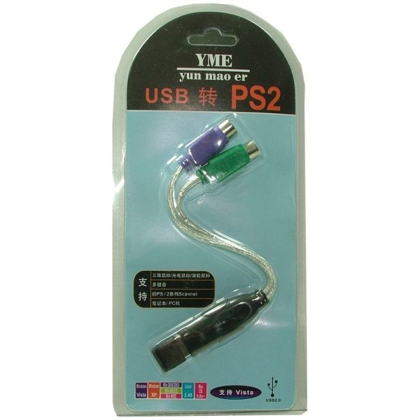 Adaptor Convertor de la PS2 mama la USB tata